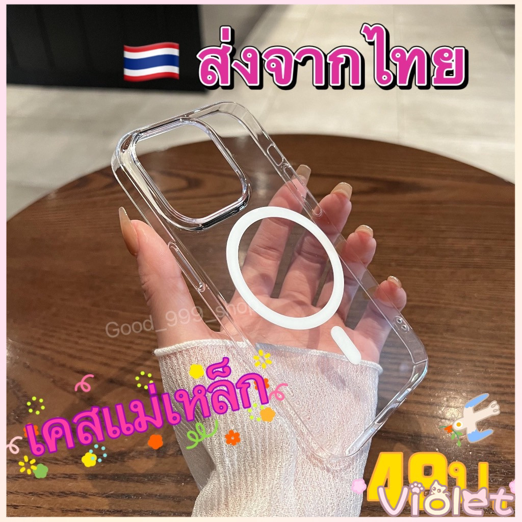 🔥Violet ส่งจากไทย🔥สินค้า 1 บาท ใช้กับ เคสไอโฟน11 13 14plus 15 pro max XR 12 13pro เคสเกาหลี 6P 7P 8P พสัส X 14plus#046