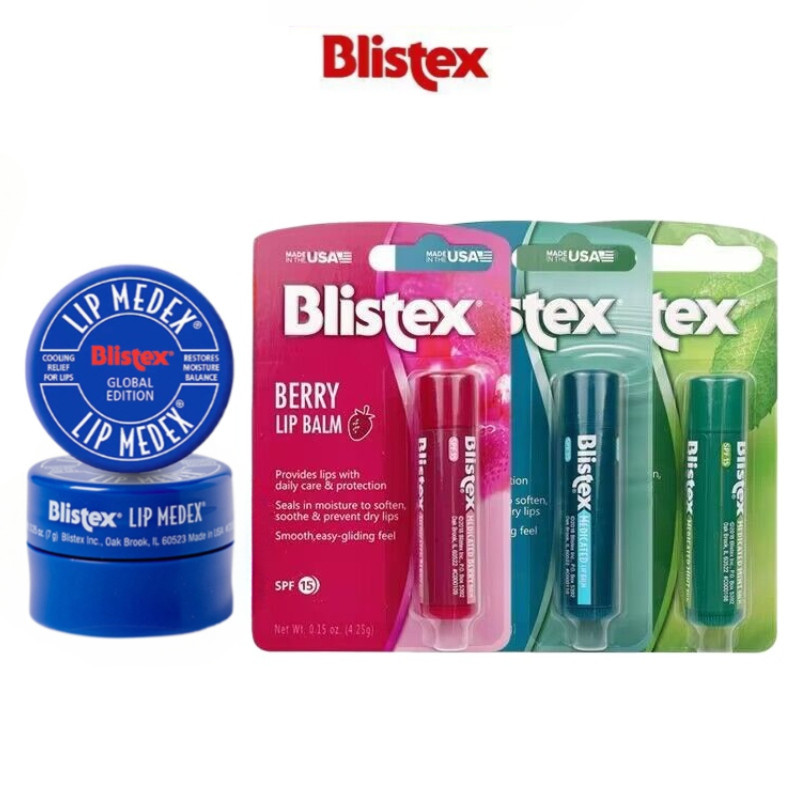 Blistex ลิปบาล์ม ให้ความสดชื่น ให้ความชุ่มชื้น ซ่อมแซมลิปบาล์ม ลิปมาส์ก ขัดผิว เจือจางเส้นริมฝีปาก ลิปบาล์ม
