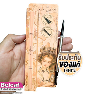 จีน่า แกรม เขียนคิ้ว 1.5mm เขียนง่าย ติดทน กันน้ำ 0.1g G63 G…