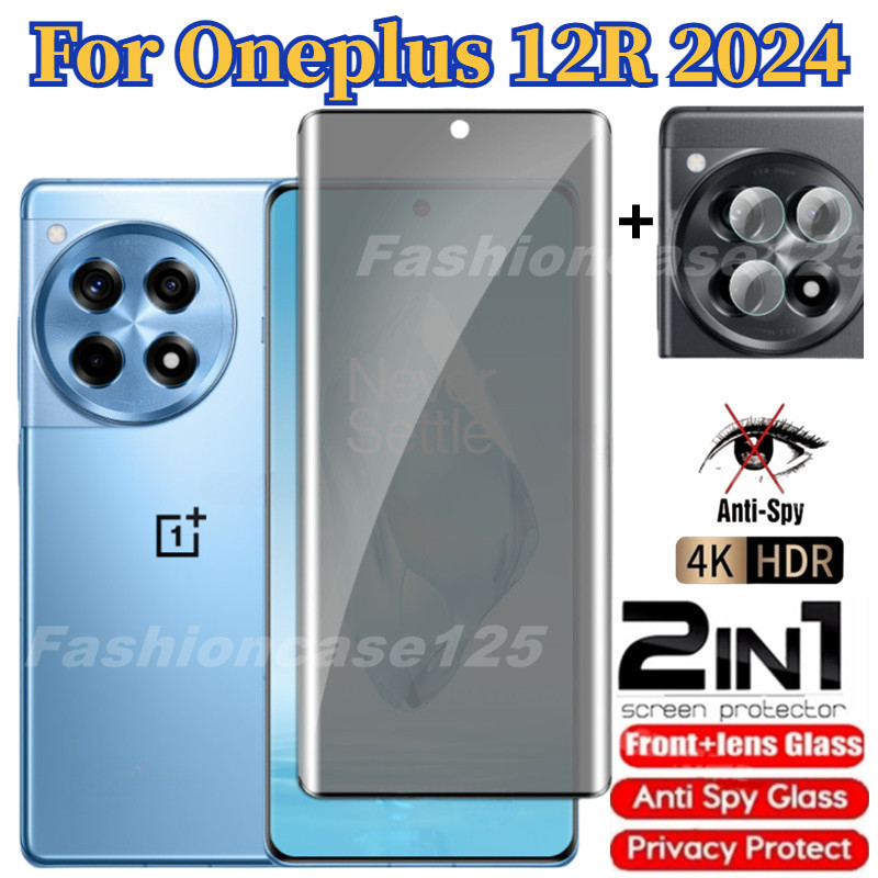 2in1 ฟิล์มกระจกนิรภัยกันรอยหน้าจอ ป้องกันการแอบมอง เพื่อความเป็นส่วนตัว สําหรับ Oneplus 12R 2024 One