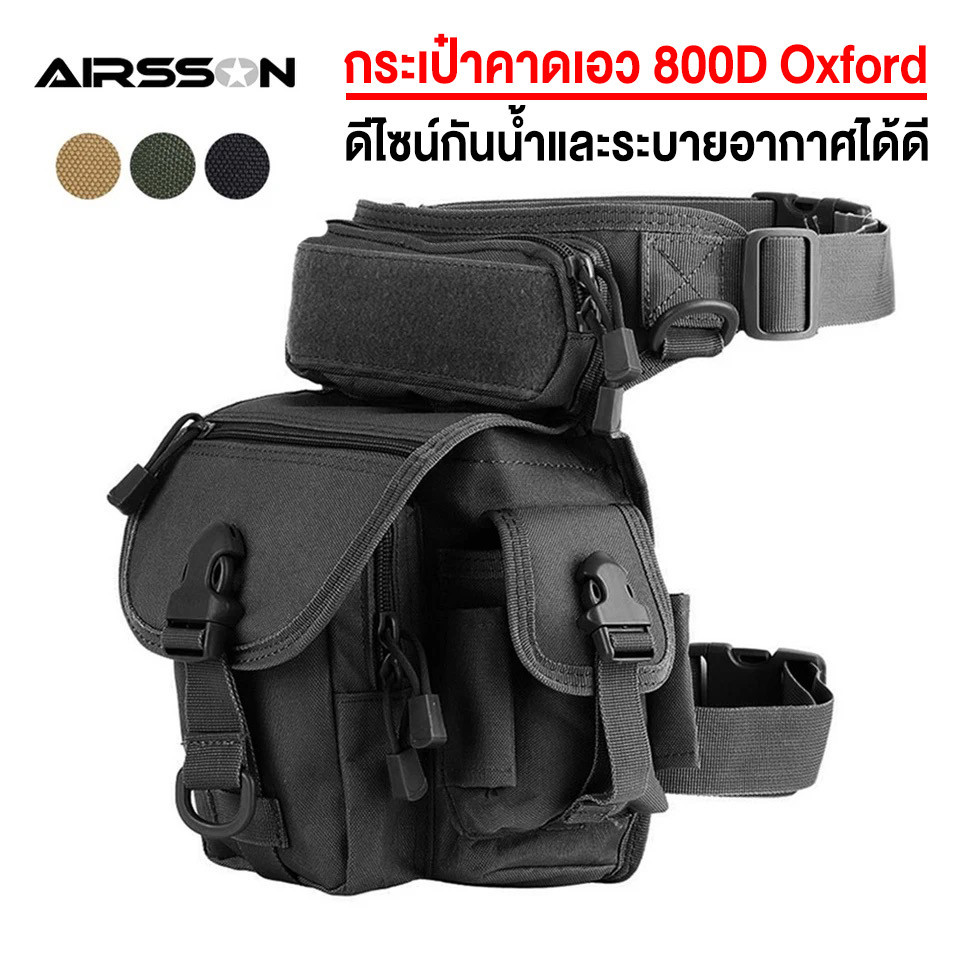 4L 3P กระเป๋าคาดเอว กันน้ำ Hip Drop เข็มขัดเอวสะโพกแพ็ค800D Oxford ผ้าเดินป่าตั้งแคมป์กลางแจ้งกีฬา