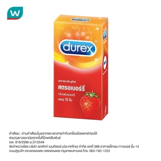 Durex ถุงยางอนามัยดูเร็กซ์ สตรอเบอร์รี่ (12 ชิ้น)