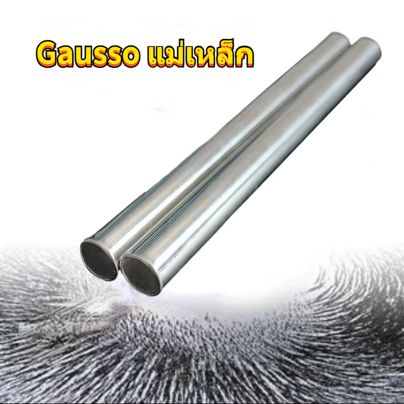 Gausso แม่เหล็ก แม่เหล็ก แม่เหล็กที่มีพลังสูง 100 ซม./60 ซม./20 ซม.