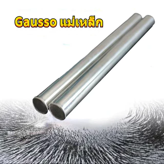 Gausso แม่เหล็ก แม่เหล็ก แม่เหล็กที่มีพลังสูง 100 ซม./60 ซม./20 ซม.