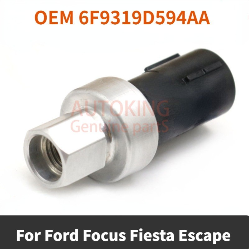 สวิตช์แรงดันเครื่องปรับอากาศ AC สําหรับ Ford Focus Fiesta Escape OEM 6F9319D594AA