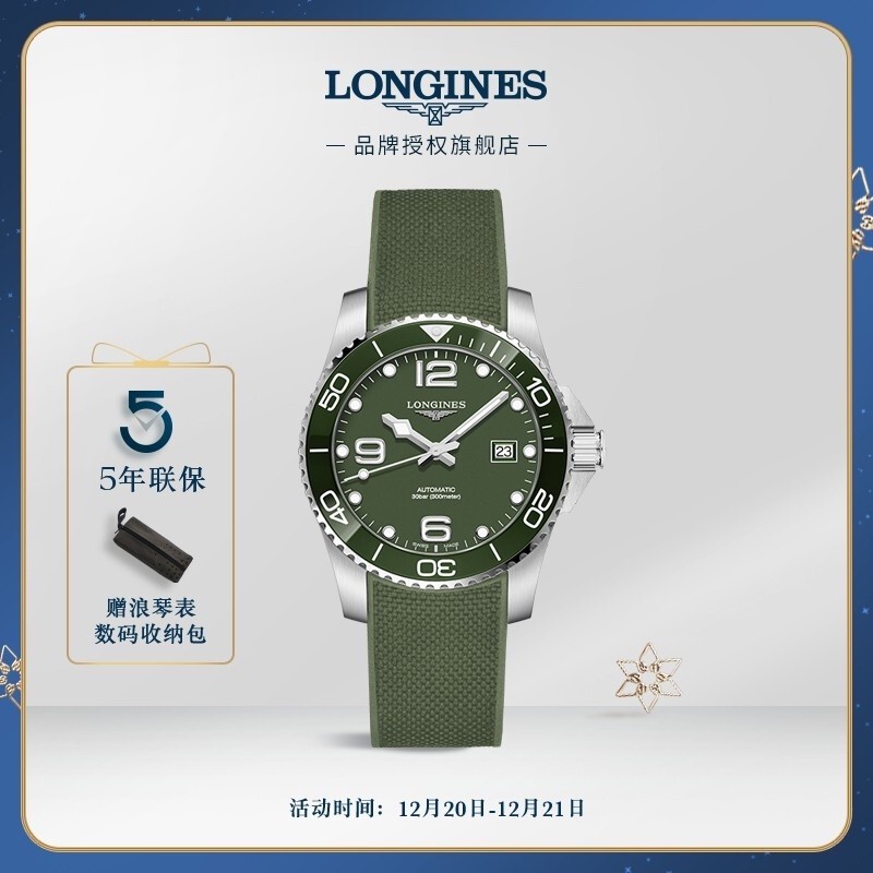 [ ในสต ็ อก ] Longines Longines นาฬิกาสวิส Comas Diving Series นาฬิกาผู ้ ชาย Mechanical Rubber Watch
