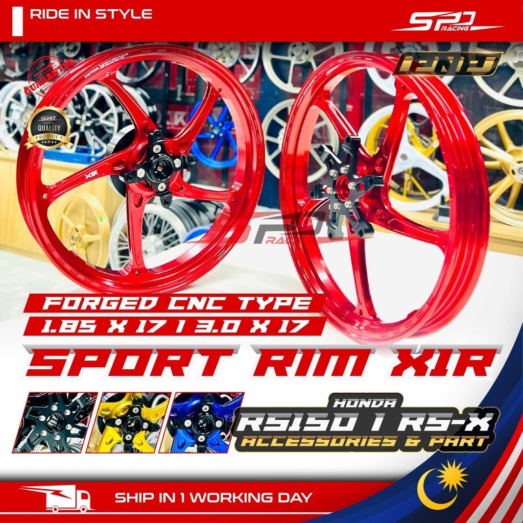 ขอบกีฬา CNC ปลอม I 1.85 X 17 / 3.0 X 17 I X1R สําหรับ RS 150 RS-X HONDA