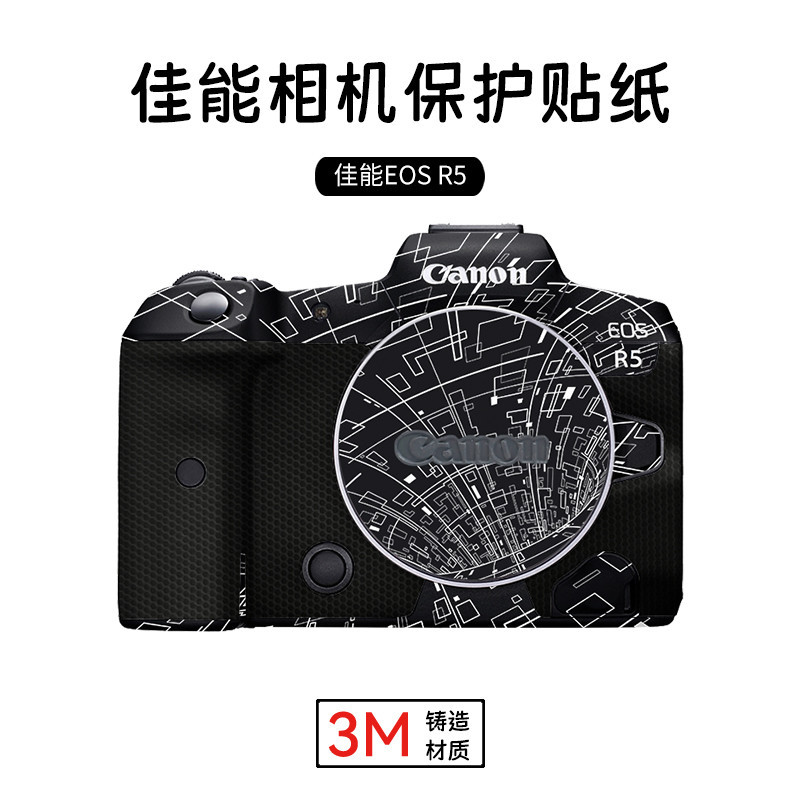 🌟🌟ฟิล์มสติกเกอร์ ป้องกันกล้อง สําหรับ Canon EOS R5 Canon R5 3M