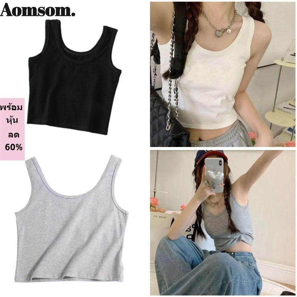 Aomsom เสื้อกั๊ก เสื้อครอป แขนกุด ผ้าถัก ทรงสลิม สําหรับผู้หญิง 2024