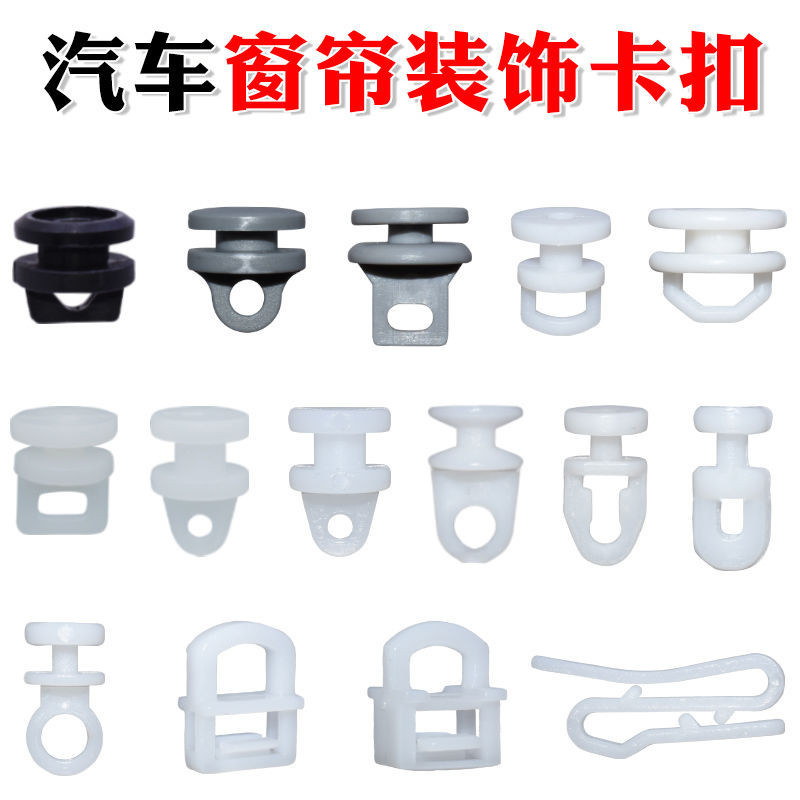 [สินค้ารถยนต์] หัวเข