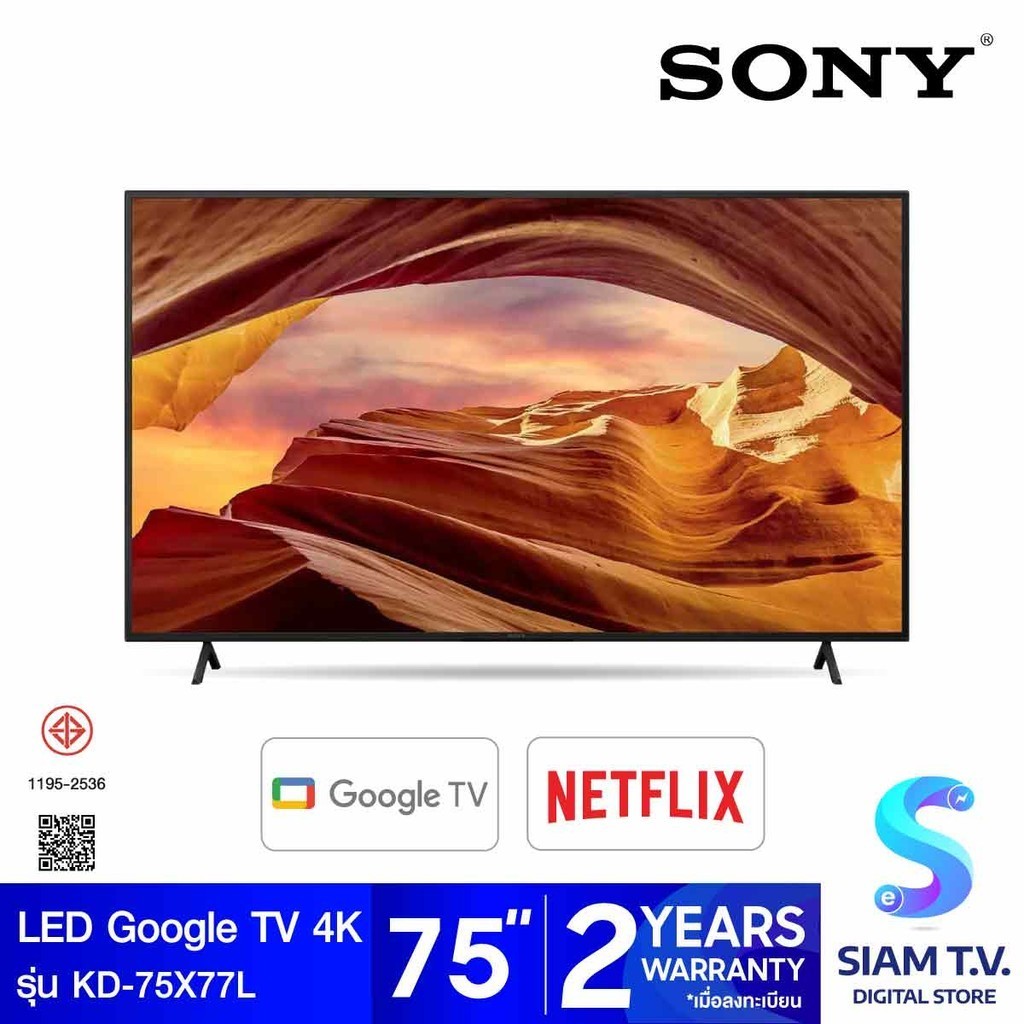 SONY Bravia LED Google TV 4K รุ่น KD-75X77L สมาร์ททีวี Google TV 4K ขนาด 75 นิ้ว ปี2023 โดย สยามทีวี by Siam T.V.