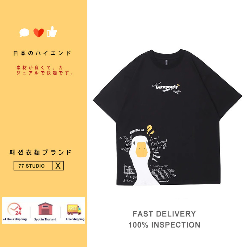 （พร้อมส่งจากกทม มาถึงใน 2วัน）เสื้อยืดยอดฮิตสไตล์ญี่ปุ่นและเกาหลี ลายการ์ตูน ใส่สบาย เสื้อเชิ้ตลำลอง oversize