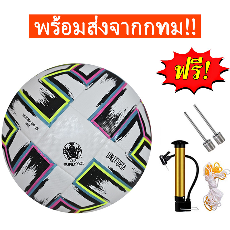 ยูฟ่าแชมเปียนส์ลีก ฟุตบอลเบอร์ 5 SoccerballลูกฟุตบอลหนังPUฟุตบอล