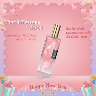 COCOSILIYA Glitter น้ำหอม Unisex กลิ่นหอม หรูหรา ติดทนนาน เขย่าก่อนฉีด 【มีจำนวนจำกัด】 Perfume โรลออน ผิว ดอกกุหลาบ