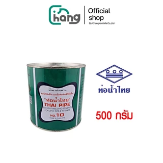 (พร้อมส่ง) ท่อน้ำไทย กาวทาท่อ PVC น้ำยาประสาน น้ำยาทาท่อ กาวทาท่อพีวีซี กาวท่อน้ำไทย กาว ท่อนน้ำไทย