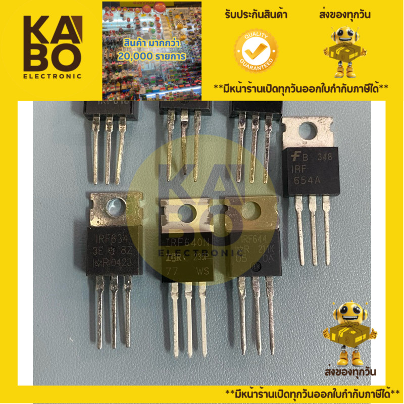 IRF610แท้ ,IRF614แท้, 630แท้,IRF634แท้,IRF640แท้ IRF644แท้ IRF654แท้ มีพร้อมส่งไทย