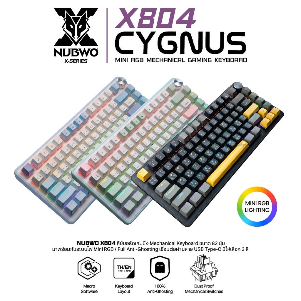 คีย์บอร์ดเกมมิ่ง NUBWO X804 CYGNUS Mechanical Keyboard [ Blue Switch,Red Switch ]