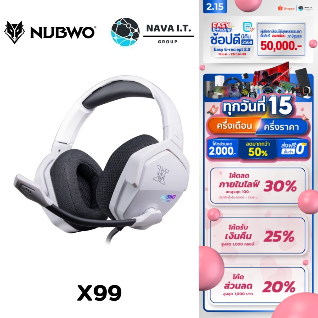 มีส่งด่วน NUBWO X99 WHITE GAMING HEADSET (หูฟัง) HARDCORE (USB/7.1) รับประกัน 2 ปี