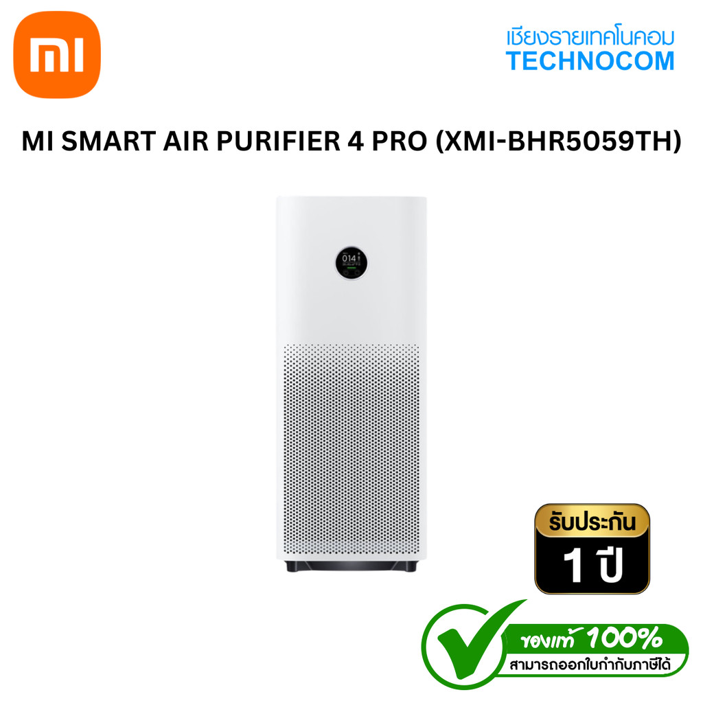 MI SMART AIR PURIFIER 4 PRO (XMI-BHR5059TH)