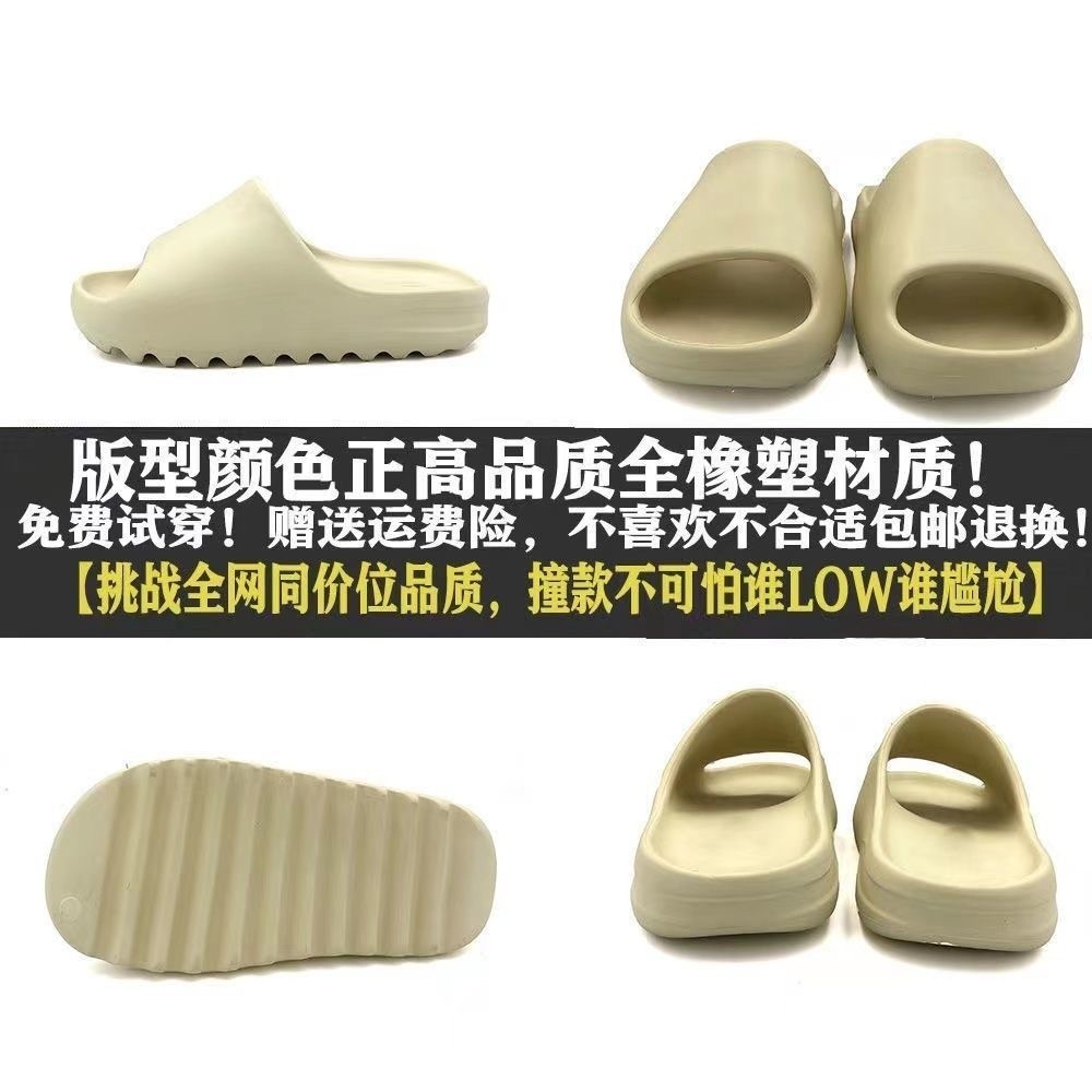 Yeezy Kaws Slide รองเท้าแตะหนานุ่ม Super Light Yeezy 700 SlipperS5I7S