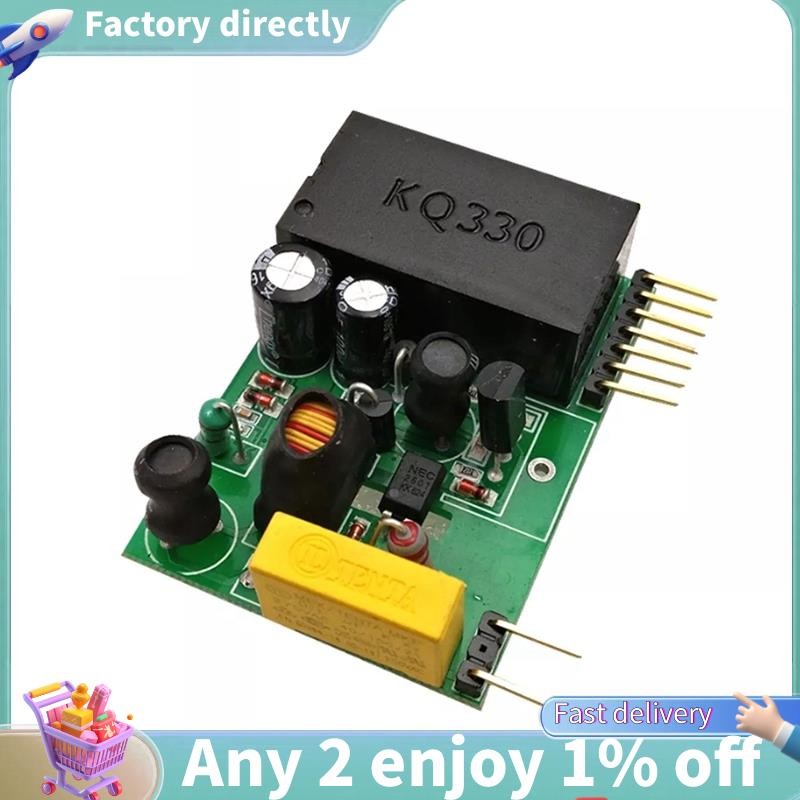 E7-kq-130f โมดูลผู้ให้บริการสายไฟ / ไม่ต้องใช้ส่วนประกอบภายนอก