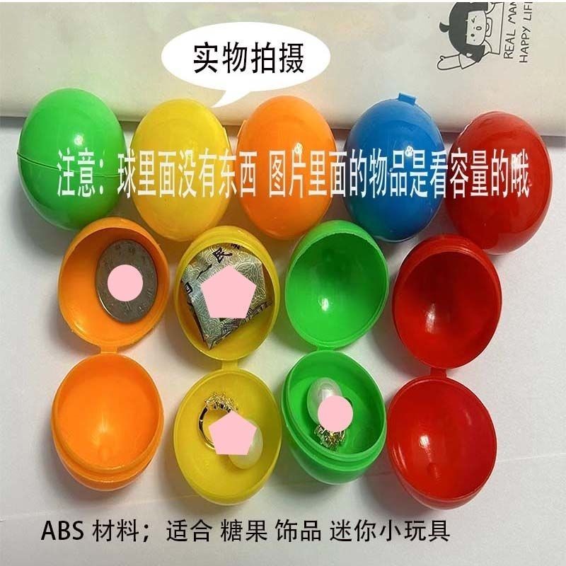 Yixi Lottery Draw Ball Opening Ball Lottery Draw Box Lottery Ball Soldier Table Ball Hollow Ball Les