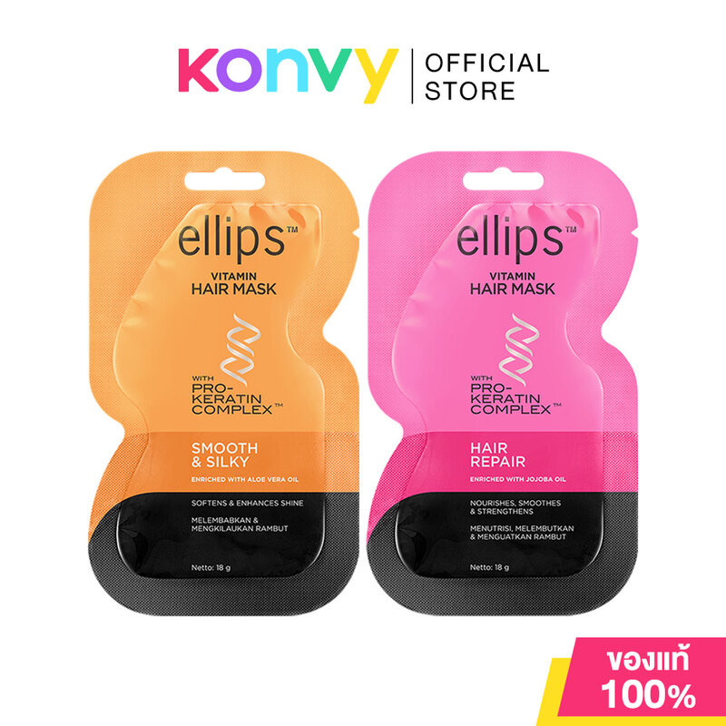 Ellips Hair Mask เอลิปส์ มาสก์บำรุงเส้นผม 18g (Hair Repair/Smooth & Silky)