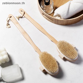 [HM] แปรงห้องน้ําด้ามยาวอาบน้ําแปรงขนแปรงธรรมชาตินวดขัดผิวพร…