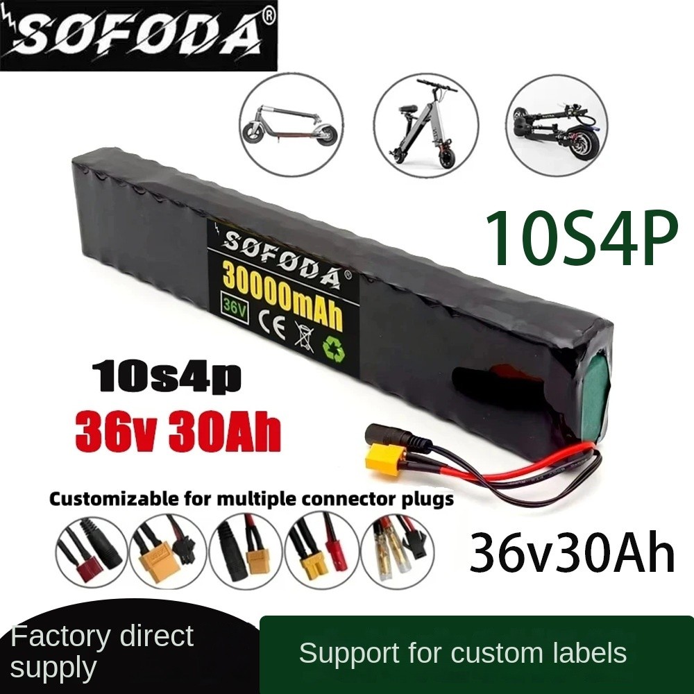 10S4P 36V 14AH 30Ah High Power 18650 Lithium Battery Pack Electric Vehicle Electric Vehicle