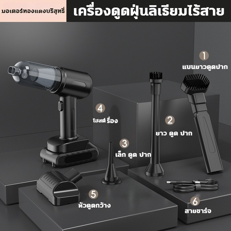 ดูดไว  เครื่องดูดฝุ่นไร้สาย 99800PA เป่า/ดูด/เติม/ปั๊ม 4in1 เครื่องดูดฝุ่นในรถ เครื่องดูดฝุ่นรถ vacu