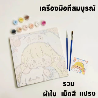 ภาพระบายสีตามตัวเลข 20X20ซม sanrio คุโรมิ/kuromi/kitty ชุดระบายสี วาดภาพระบายสี ฝึกสมาธิ DIY จิตรกรรม