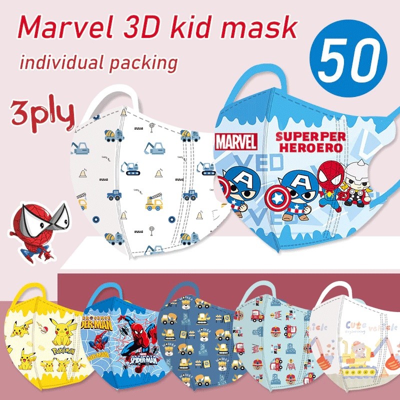 กลับไปที่โรงเรียน 50 MarvelS ใหม่ Spider Man Pikachu 3D พิมพ์มาส์กหน้าเด็กสีครีมบรรจุภัณฑ์อิสระ 3-12 ปีทารก 4D solid เด็กมาส์กหน้า