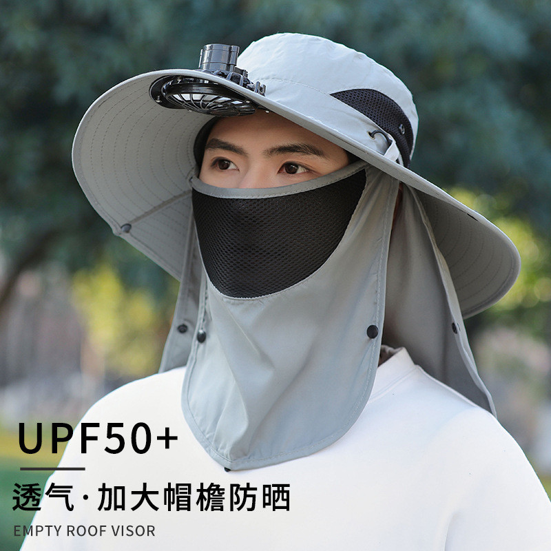 เอร์เชนชิ หมวกผู้ชายฤดูร้อนกลางแจ้งปีนเขาและตกปลาป้องกันแสงแดดด้วยหน้ากากและพัดลมหมวกชาวประมงปีกใหญ่