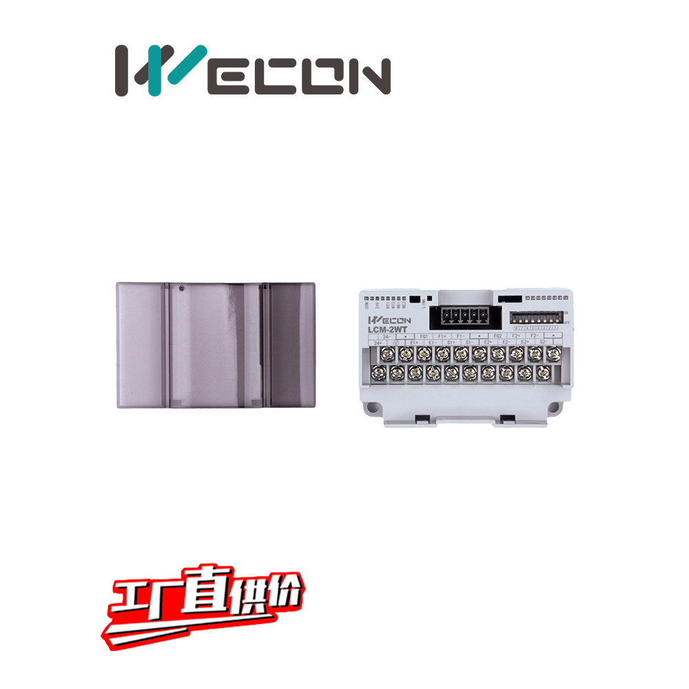 维控PLC模块LX3V-4AD 4DA 4PGA 4PGB 4TC 4PT 1WT 2WT 16EYT 16EX