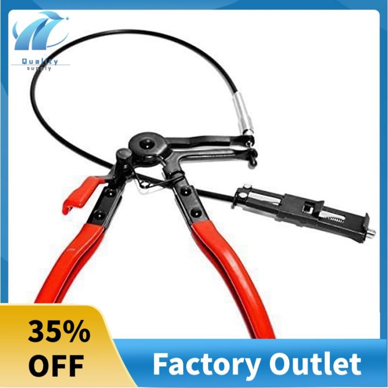 Superb 1 ชิ้นยืดหยุ่นคอ Tube Bundle Clamp Throat Tube Bundle Removal เครื่องมือ Red&Black