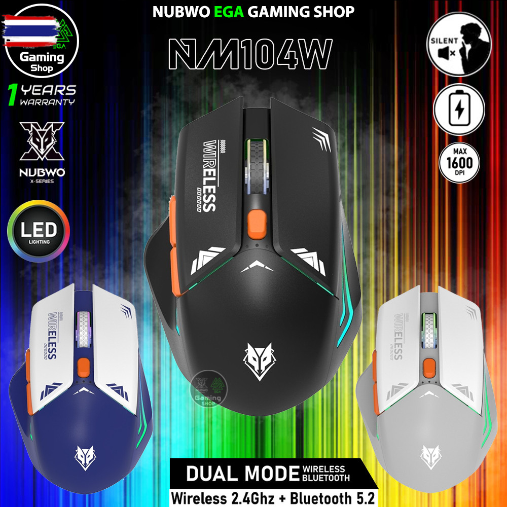 GAMING NUBWO NM-104W Wireless & Bluetooth Gaming Mouse Dual Mode เมาส์เกมมิ่ง ไร้สาย แตในตัว มีไฟLED