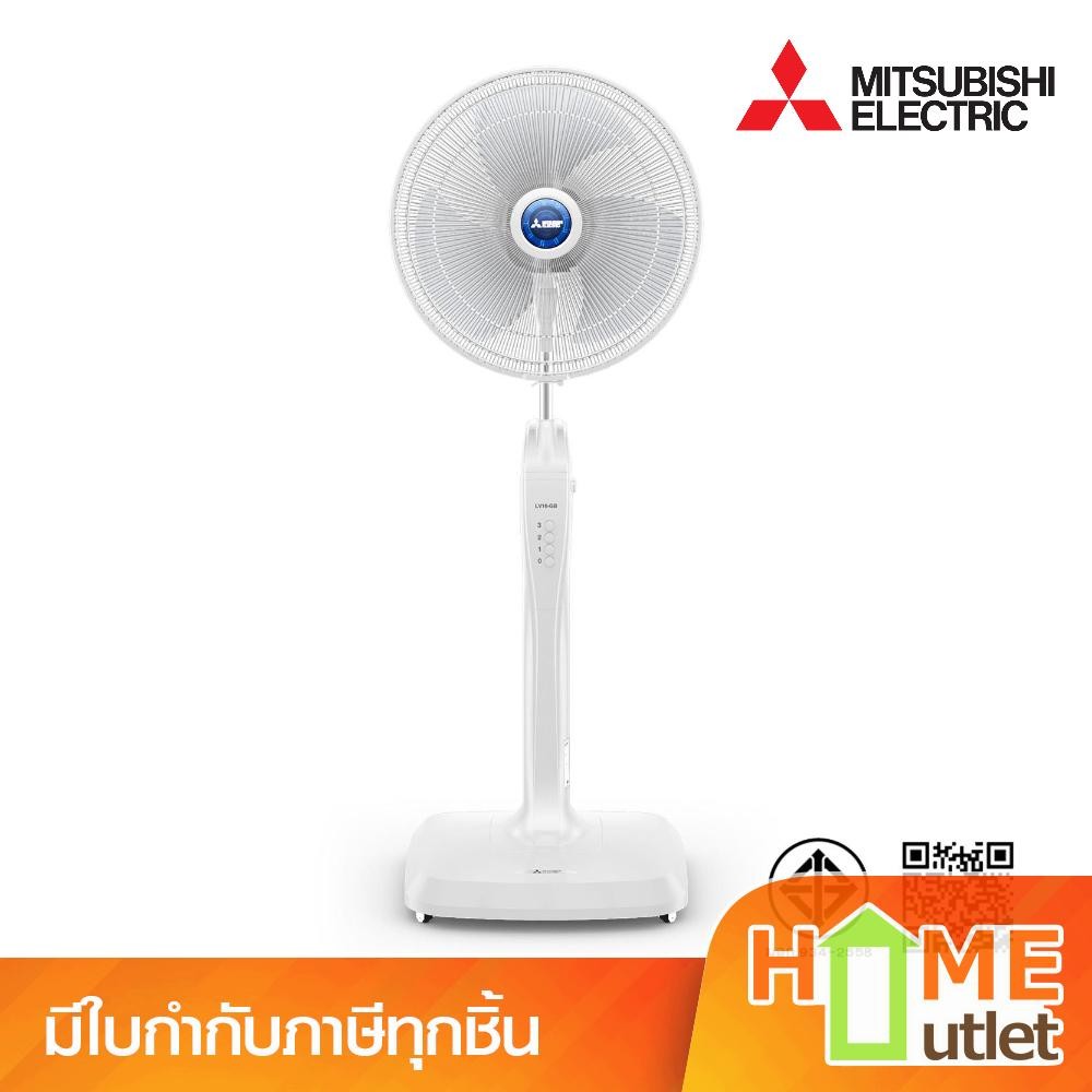 MITSUBISHI พัดลมแบบตั้งพื้น 16นิ้ว แบบกดปุ่ม สีขาว รุ่น LV16-GB WH (24198)