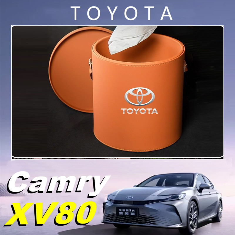 2024 Camry xv80 hev/Toyota ถังขยะรถยนต์