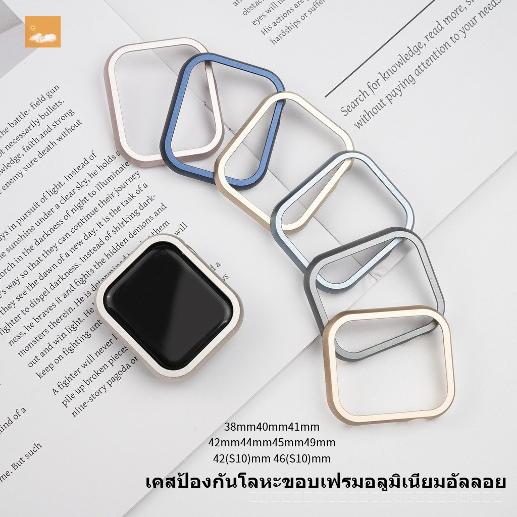 เคสป้องกันสมาร์ทวอทช์ กรอบอลูมิเนียมอัลลอยด์ สำหรับ S10/9/8/7/6/5/4/3/2/1/SE 38/40/41/44/45/49/42/46mm