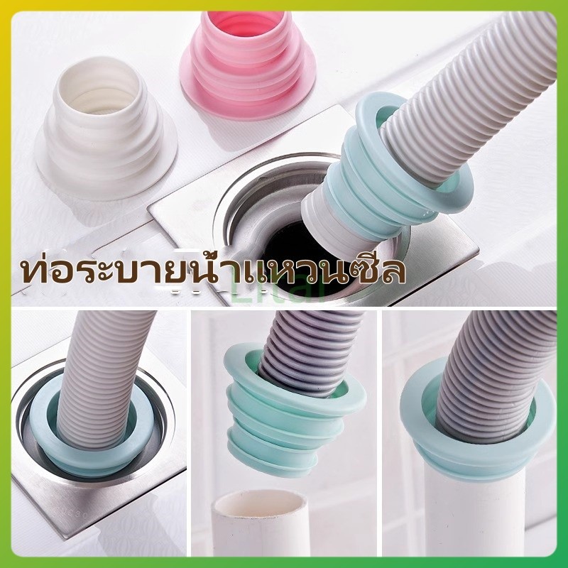 litai แหวนซิลิโคนซีลท่อระบายน้ํา ซิลิโคนดักน้ําดักท่อระบายน้ําแหวนซีลศัตรูพืชดักกลิ่น