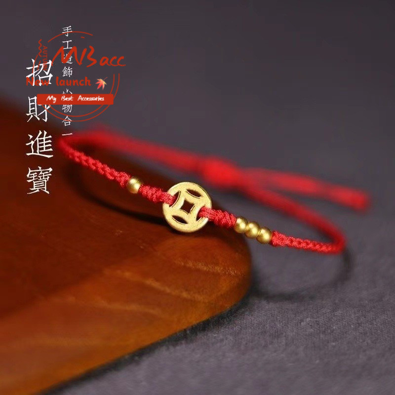 สร้อยข้อมือเหรียญทองแดงทอมือสไตล์คู่ย้อนยุค ร้อยเชือกแดง เงินกลิ้งปีเกิด