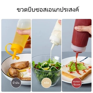 Featured ขวดบีบซอส/ซอสสลัดมะเขือเทศ กระปุกบีบปากแหลมพลาสติก/ขวดซอสปรุงรสในครัวเรือน