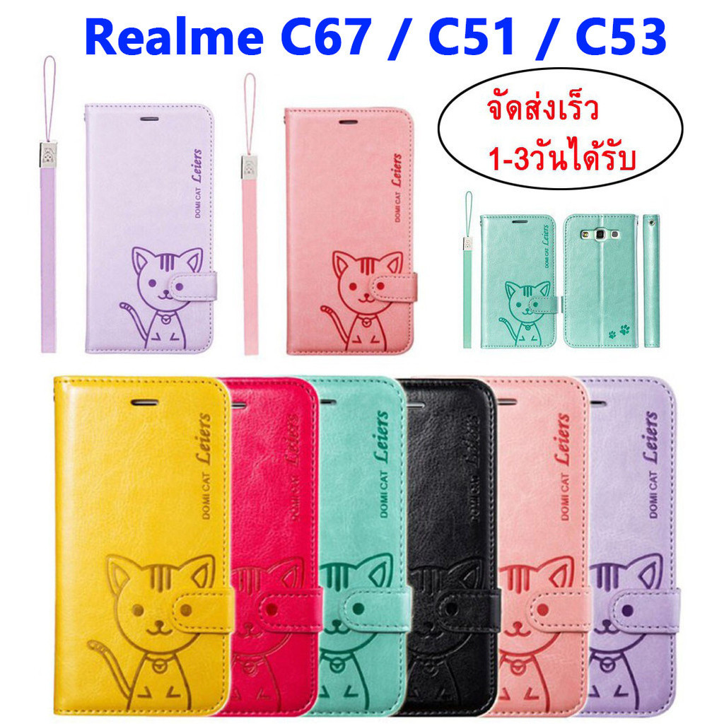 Realme C75 13/13Pro 12/5G 12X 12Plus 12Pro+ C67 4G C63/C61 C65 C67 Note60 Note50 C65 C51 C53 เคสฝาพับ แถมสาย Domicat