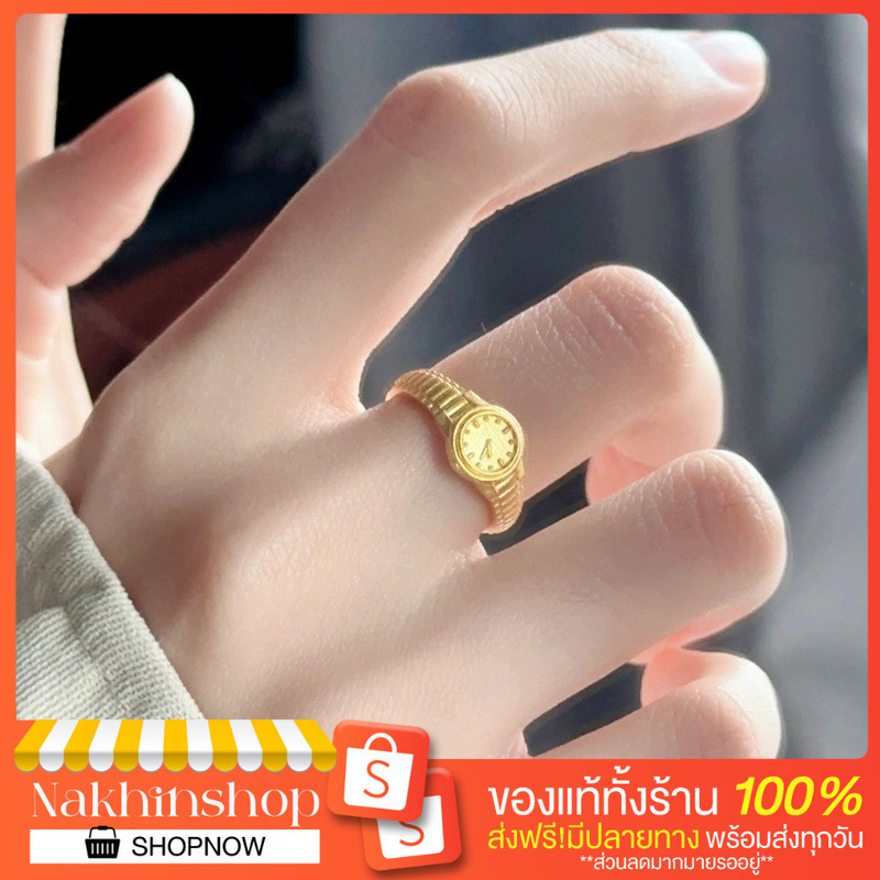 พร้อมส่ง - แหวนนาฬิกา ทอง18k ไม่ลอกไม่ดำ