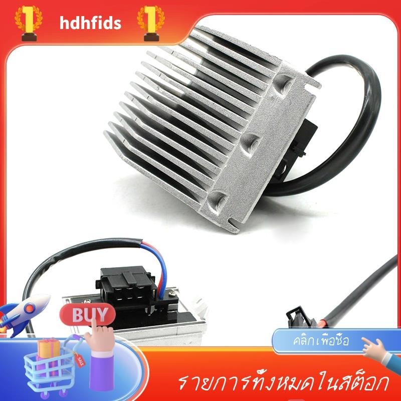 6q1907521B 6Q19075216q1907521 ตัวต้านทานมอเตอร์โบลวเวอร์ สําหรับ Audi A2 Seat Cordoba VW Polo Parts