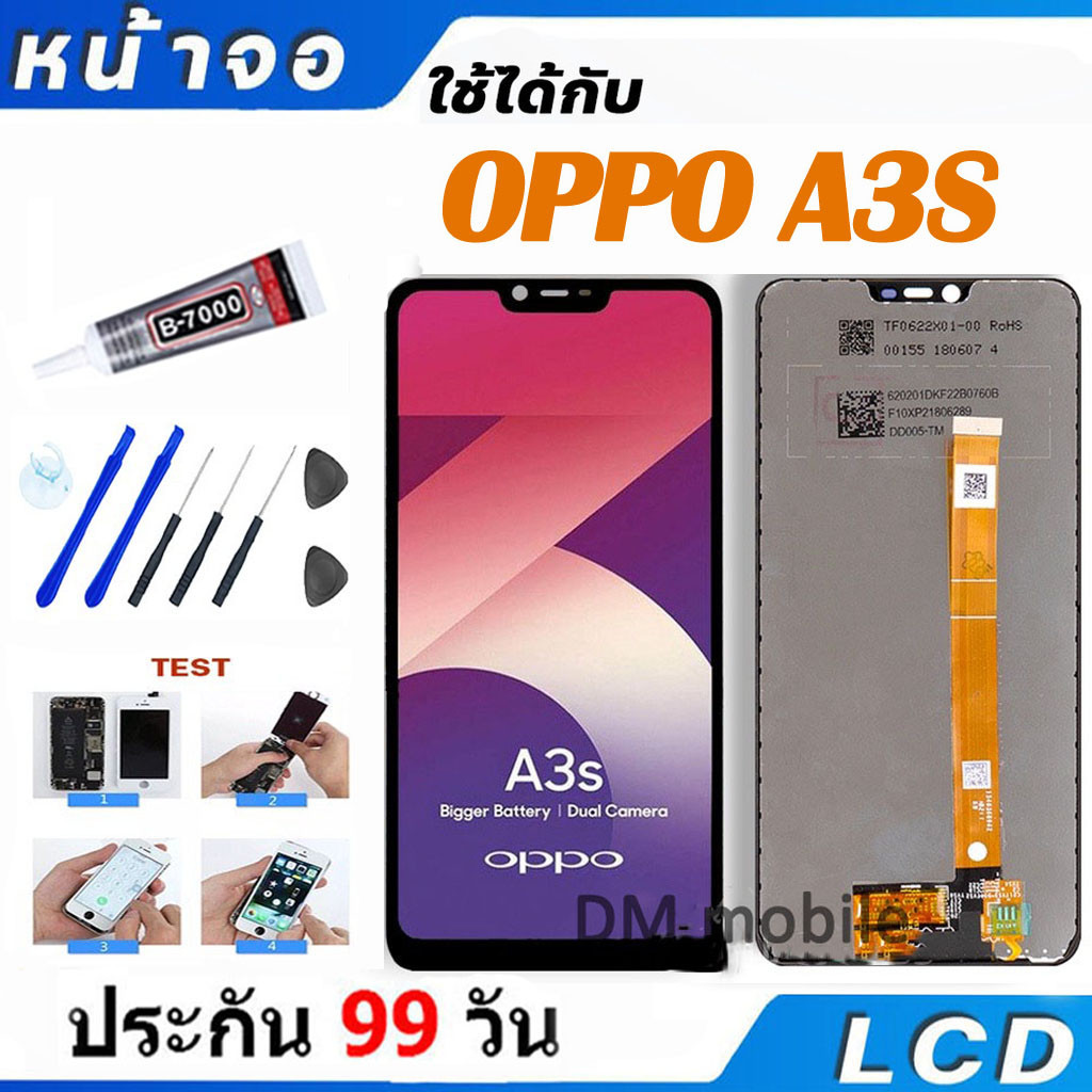 อะไหล่หน้า จอ ออปโป้ A3S จอชุดพร้อมทัสกรีน  ออปโป้ A3s หน้าจอ LCD OPPO A3S จอชุด A3S แถมชุดไขควง