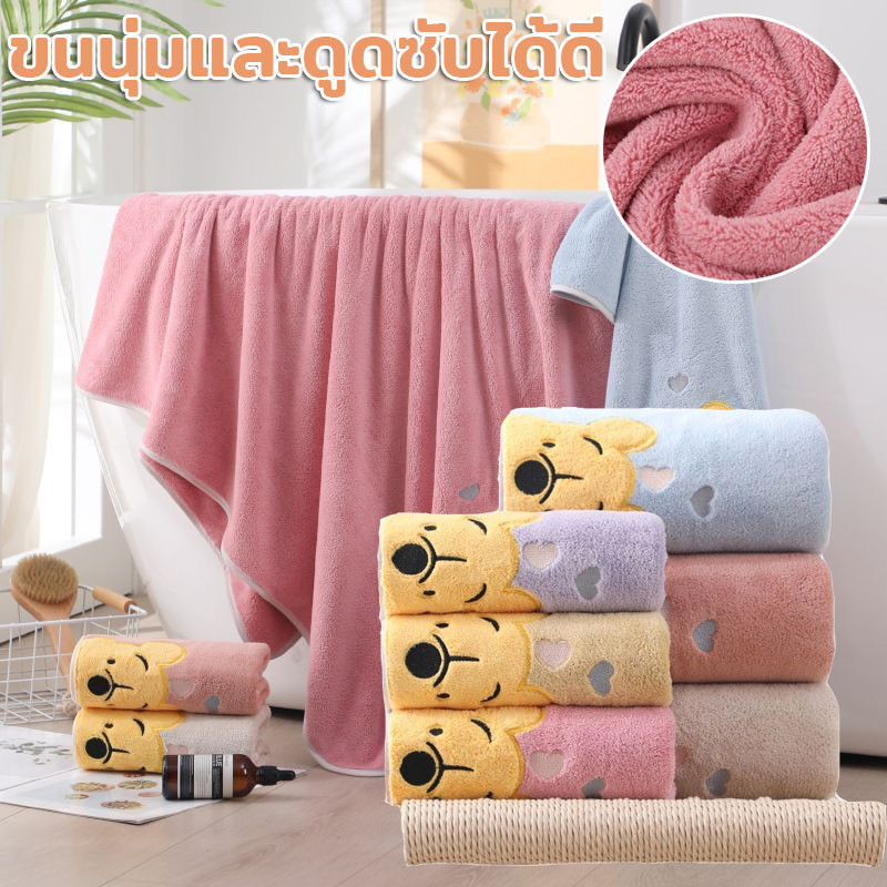 ผ้าขนหนู ปักลายการ์ตูน ขนนุ่มและดูดซับได้ดี น่ารักมาก  เนื้อผ้าดีมีคุณภาพ 70×140 CM