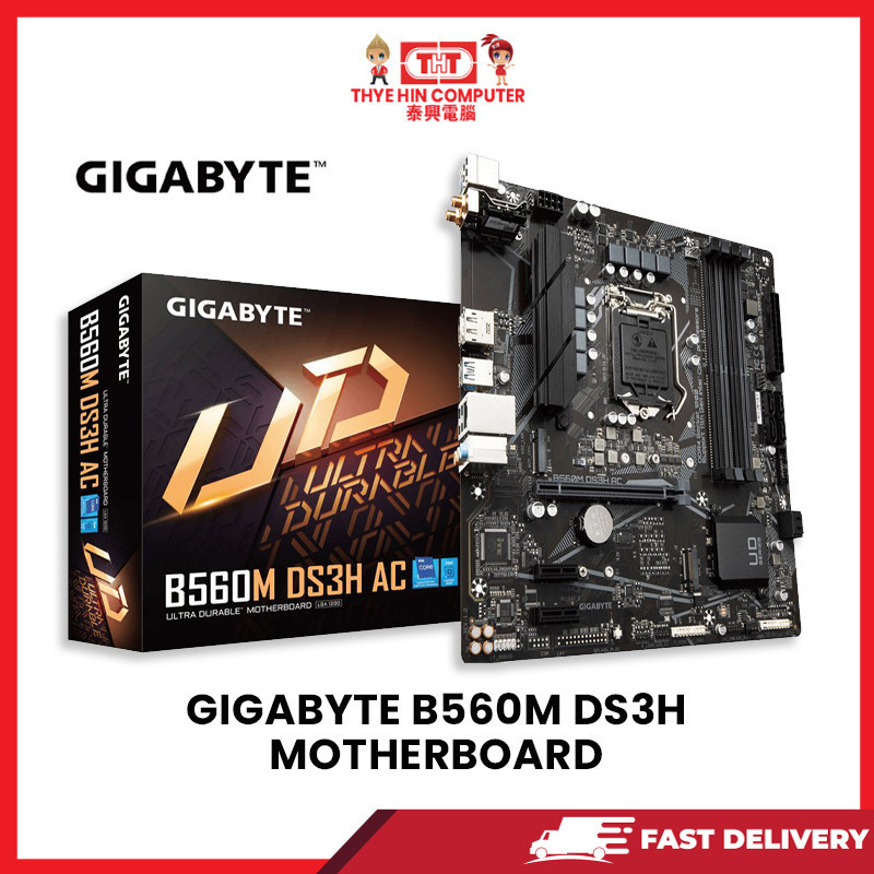 GIGABYTE B560M DS3H MOTHERBOARD