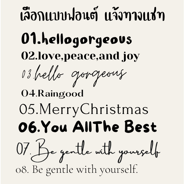 รับตัดสติ๊กเกอร์ตามสั่ง ชื่อ คำคม ฮีลใจตัวเอง  สติ๊กเกอร์ตกแต่งร้าน ติดผนัง ติดกระจก ร้านกาแฟ คาเฟ่ แต่งบ้าน