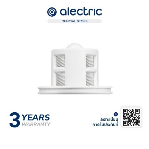[ซื้อครบ2,000ส่งฟรี] Alectric ไส้กรอง For Alectric PP1